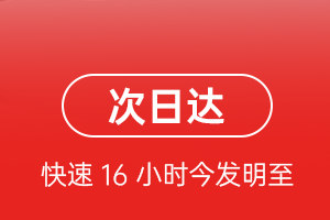塔什库尔干红其拉甫航空货运 航空货运